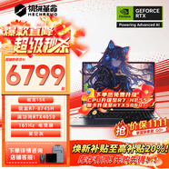 機(jī)械革命蛟龍16Pro游戲本 2025新款銳龍R7HX/R9HX 旗艦AIPC 滿血5070/5060 電競高刷學(xué)生設(shè)計(jì)筆記本電腦 銳龍八大核R7H/4050滿血/165Hz 定制設(shè)計(jì):24G內(nèi)存+1