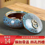 板谷山煙灰缸創(chuàng  )意家用辦公室潮流客廳防飛灰家用酒店缸生日禮物父親節