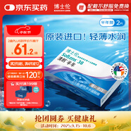 博士倫清朗進(jìn)口半年拋透明隱形眼鏡2片裝水潤舒適500度-清朗半年型