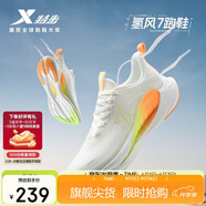 特步氫風(fēng)7跑步鞋運動(dòng)鞋男子夏季網(wǎng)面透氣輕便減震慢跑鞋體測鞋子