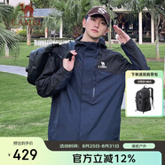 駱駝戶(hù)外(CAMEL)沖鋒衣男女防污防水三合一兩件套沖鋒衣男 A13CA70125