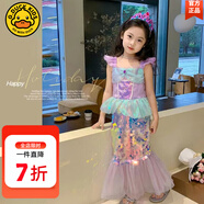 G.DUCKKIDS童裝女童裙子夏季2024新款兒童美人魚公主裙亮片時髦生日禮服裙 紫色 140 適合130-140cm年齡9-10歲