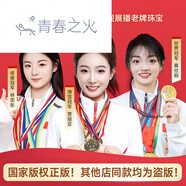 青春之火999戒指女男情侶對戒情侶款一對結婚鉆戒情人節520禮物送 世界代言選禮盒下單
