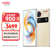 努比亞（nubia）Z70 Ultra  驍龍8至尊版 35mm主攝 6150mAh電池 真全面屏 12+256 香珀 國家補貼 5G中興努比亞手機