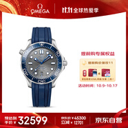 歐米茄（OMEGA）瑞士手表 海馬系列300潛水表210.32.42.20.06.001  11.11提前購(gòu)