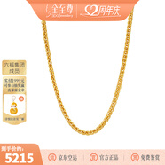 金至尊（3DG Jewellery）黃金項鏈女肖邦鏈鎖骨鏈W扣999足金素鏈送女友生日禮物計價(jià) 金重5.14克-NF58000520-42.5
