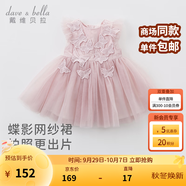 戴維貝拉（DAVE＆BELLA）夏季嬰兒女童夏裝連衣裙 女寶寶蝴蝶背心裙 兒童公主裙幼小童裙子 煙紫色 120 cm（建議身高110-120cm）