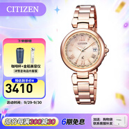 西鐵城（CITIZEN）手表 女表光動(dòng)能多局電波表自動(dòng)對(duì)時(shí)情人節(jié)禮物 EC1032-54X