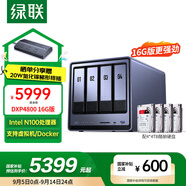 綠聯(lián)私有云DXP4800 16G版16T四盤位NAS個人云硬盤家庭服務(wù)器 手機(jī)平板擴(kuò)容適用iPhone16