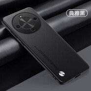 HILINK適用華為暢享70X手機(jī)保護(hù)殼BRE一AL00A新款素皮矽膠保護(hù)暢享7OX活力版套al00a全包防摔女男b榮耀亨 [典雅黑]全包軟邊真素皮 華為暢享70X