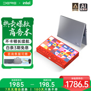 戴睿（dere）云翼系列 國家補(bǔ)貼筆記本電腦 15.6英寸高性能商務(wù)辦公旗艦輕薄本 大學(xué)生游戲娛樂手提本32G 1TB