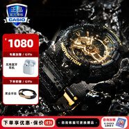 卡西歐（CASIO） 男表黑武士G-SHOCK運動(dòng)手表小鋼炮黑金防水時(shí)尚石英腕表送男友 GA-110GB-1A(黑金手鏈)