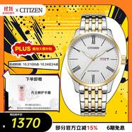 西鐵城（CITIZEN）手表男日韓表自動機(jī)械日顯表盤鋼帶商務(wù)送禮物男友NH8354-58A