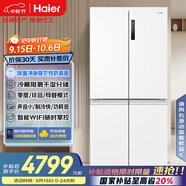 海爾（Haier）盛宴659升十字對開(kāi)門(mén)四開(kāi)門(mén)家用電冰箱一級能效節能無(wú)霜超大容量BCD-659WGHTDE5WVU1國家補貼20%