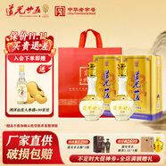 道光廿五珍緣陳香型白酒東北遼寧特產(chǎn)北方糧食白酒道光二十五送禮 42度 500mL 2瓶 道光珍緣+1個禮袋