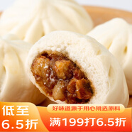廣州酒家利口福 叉燒小籠包600g 24個(gè) 早餐半成品 廣式早茶 包子食品速食美食