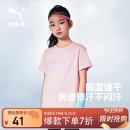 彪馬童裝休閑圓領(lǐng)印花短袖 夢(mèng)幻粉60301 130 