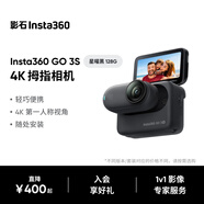 Insta360影石【旗艦首發(fā)】GO 3S 4K拇指相機(jī)Vlog騎行親子寵物運(yùn)動(dòng)相機(jī)攝像機(jī)口袋相機(jī)（星曜黑128G標(biāo)配版）