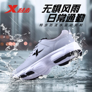特步（XTEP）運動(dòng)鞋男春夏新款網(wǎng)面透氣休閑鞋子男款輕便軟底緩震正品跑步鞋男 灰黑-皮面 41