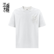 江南e柜（JNEG）江南e柜短袖T恤潮牌男士短袖2025夏季新款時(shí)尚休閑寬松536201136 白色 S