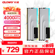 光威（Gloway）32GB(16GBx2) DDR4 4000 臺(tái)式機(jī)內(nèi)存條 神武 RGB燈條 海力士CJR CL19 太空灰