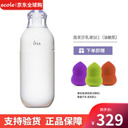 茵芙莎（IPSA）保濕水乳自律循環(huán)美肌乳液SE系列ME補水水潤調節水油平衡套裝本土 SE1（油敏肌膚）