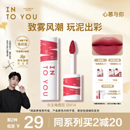 INTO YOU女主角唇泥不易掉唇頰兩用唇釉腮紅口紅禮物女伴手禮EM14冰玫紅