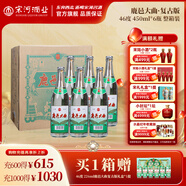 鹿邑大曲復(fù)古版 46度450ml濃香型白酒高度酒純糧酒口糧酒自飲收藏品鑒 46%vol 450mL 6瓶 整箱裝