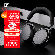 森海塞爾（Sennheiser）MOMENTUM 4 無(wú)線(xiàn)耳機 龍韻新聲特別版 藍牙頭戴無(wú)線(xiàn)耳機 大饅頭4音樂(lè )耳機 主動(dòng)降噪