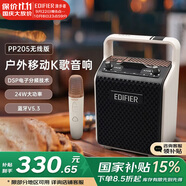 漫步者（EDIFIER）【好物推薦】 PP205無(wú)線(xiàn)藍牙音響音箱大功率K歌重低音炮廣場(chǎng)舞移動(dòng)拉桿便攜戶(hù)外直播戶(hù)外旅游 PP205白色+原裝麥克風(fēng)+16G優(yōu)盤(pán)