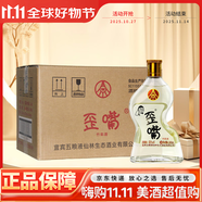 五糧液仙林生態(tài)酒公司 52度 245mL 12瓶 五糧歪嘴 整箱裝