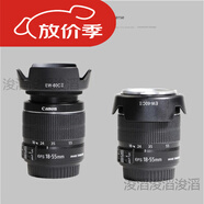 51社保適用尼康D7100D90單反Hb32鏡頭遮光罩1810518140mm HB-32遮光罩+鏡頭蓋+UV鏡