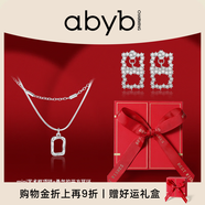 abyb charming「禮盒裝」mini藝術(shù)框項(xiàng)鏈女輕奢雙層疊戴鎖骨鏈小眾百搭通勤飾品 項(xiàng)鏈耳環(huán)禮盒裝【組合更搭配】
