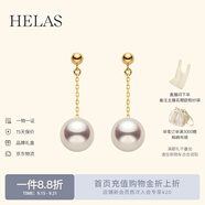 helas赫拉Akoya海水珍珠耳釘長款耳墜18K金耳環(huán)女通勤耳飾生日禮物 【7.5-8mm】18K黃金色