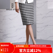 名師路品牌女裝半身裙女春秋季新款ol風(fēng)氣質(zhì)淑女百搭包臀裙 TM858003黑白格子90 2XL