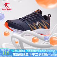 喬丹QIAODAN男鞋運動(dòng)鞋男新款輕便耐磨減震跑步鞋 學(xué)院藍/閃亮橘-革面 39