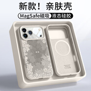 圣米克 SERNMIKO適用蘋果17promax手機(jī)殼新款磁吸15全包液態(tài)硅膠女iPhone17Air高級感情侶16pro 古董白背吸-秘密花園 iPhone17 pro