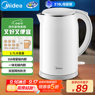 美的（Midea）電熱水壺食品級(jí)316L不銹鋼雙層無(wú)縫一體內(nèi)膽防燙燒水壺 1.7L自動(dòng)智能斷電開水壺SH17M301PRO