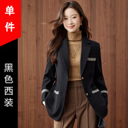 聞鶯燕設(shè)計(jì)感高端女裝西服外套2024秋冬季新款厚款通勤女神范修身西裝潮 黑色西裝 L