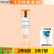 丹姿氨基酸保濕套裝 瑩潤柔嫩柔膚水120ml