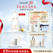 Fresh馥蕾詩(shī)古源白松露面部精華乳30ml  生日禮物送女友送男友