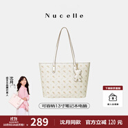 紐芝蘭（NUCELLE）沈月同款飛馬托特包2025新款單肩手提大容量上班通勤女包生日禮物
