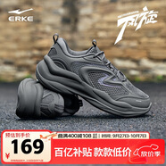 鴻星爾克休閑鞋大網(wǎng)孔透氣男士面包鞋戶外運(yùn)動(dòng)老爹鞋情侶款|風(fēng)旋