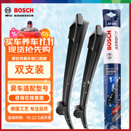 博世（BOSCH）雨刷雨刮器24/18風(fēng)翼 索納塔十代/沐颯/20后伊蘭特/22后塞圖斯