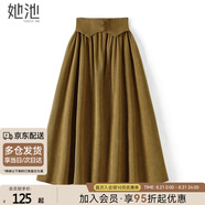 她池復古半身裙2025秋裝新款女裝時尚腰部拼接優(yōu)雅中長裙