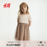H&M童裝女童裙子2025秋季新款洋氣短袖甜美薄紗裙擺公主裙1281499 奶油色/豹紋 140 68 (8-10Y)