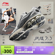 李寧扶搖 2.0丨跑步鞋男鞋透氣復(fù)古老爹鞋運(yùn)動鞋ARXU001