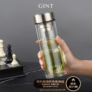 嘉特雙層加厚玻璃杯 茶水分離泡茶杯子 高硼硅帶茶隔商務(wù)辦公水杯車載