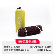 動(dòng)聯(lián)無(wú)界羽毛球網(wǎng)架室內匹克球氣排球網(wǎng)柱移動(dòng)戶(hù)外球網(wǎng)柱球館比賽 BN-羽直-訓練級