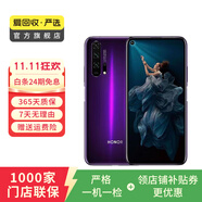 榮耀 honor 榮耀20pro  華為二手 二手華為 二手手機(jī)國(guó)行優(yōu)惠券補(bǔ)貼 幻夜星河 8G+128G